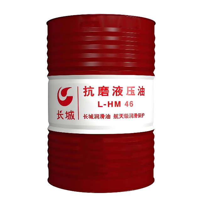 高港长城抗磨液压油