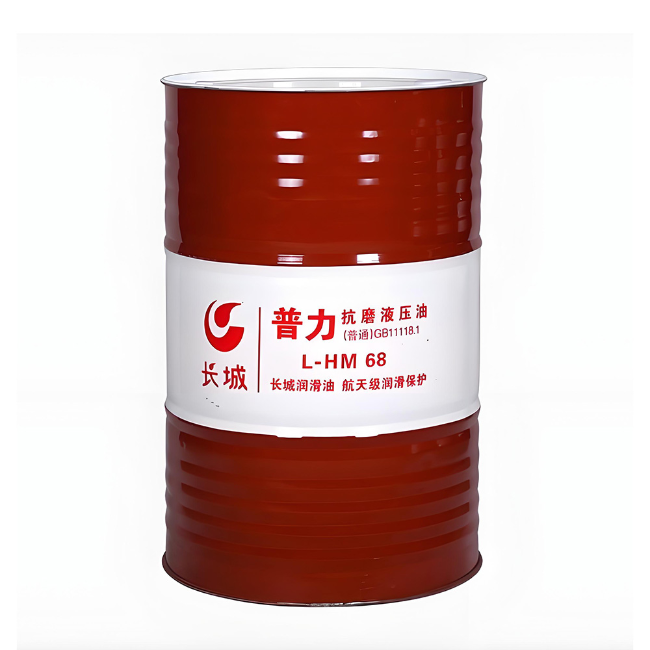 高港长城普力抗磨液压油