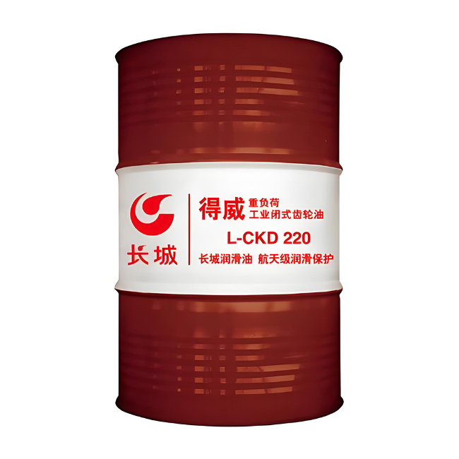 高港长城得威工业闭式齿轮油CKD