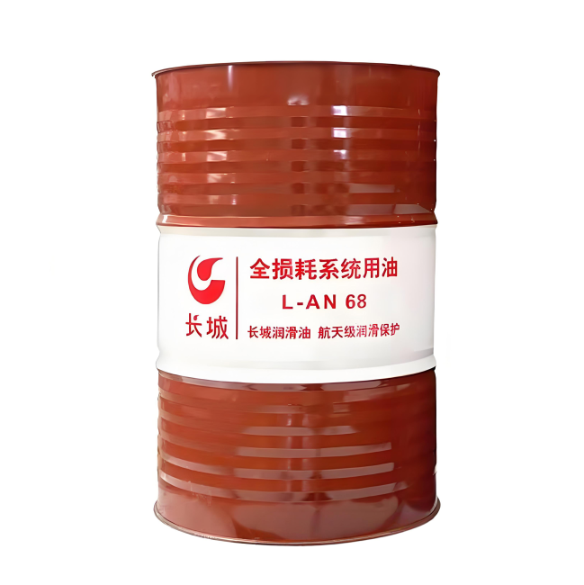 高港长城全损耗系统用油